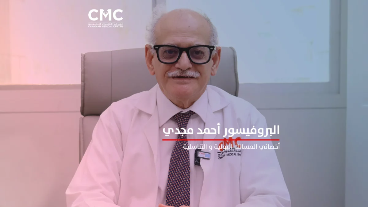 Video5-Dr.-Ahmad-magdy-1200x675.webp