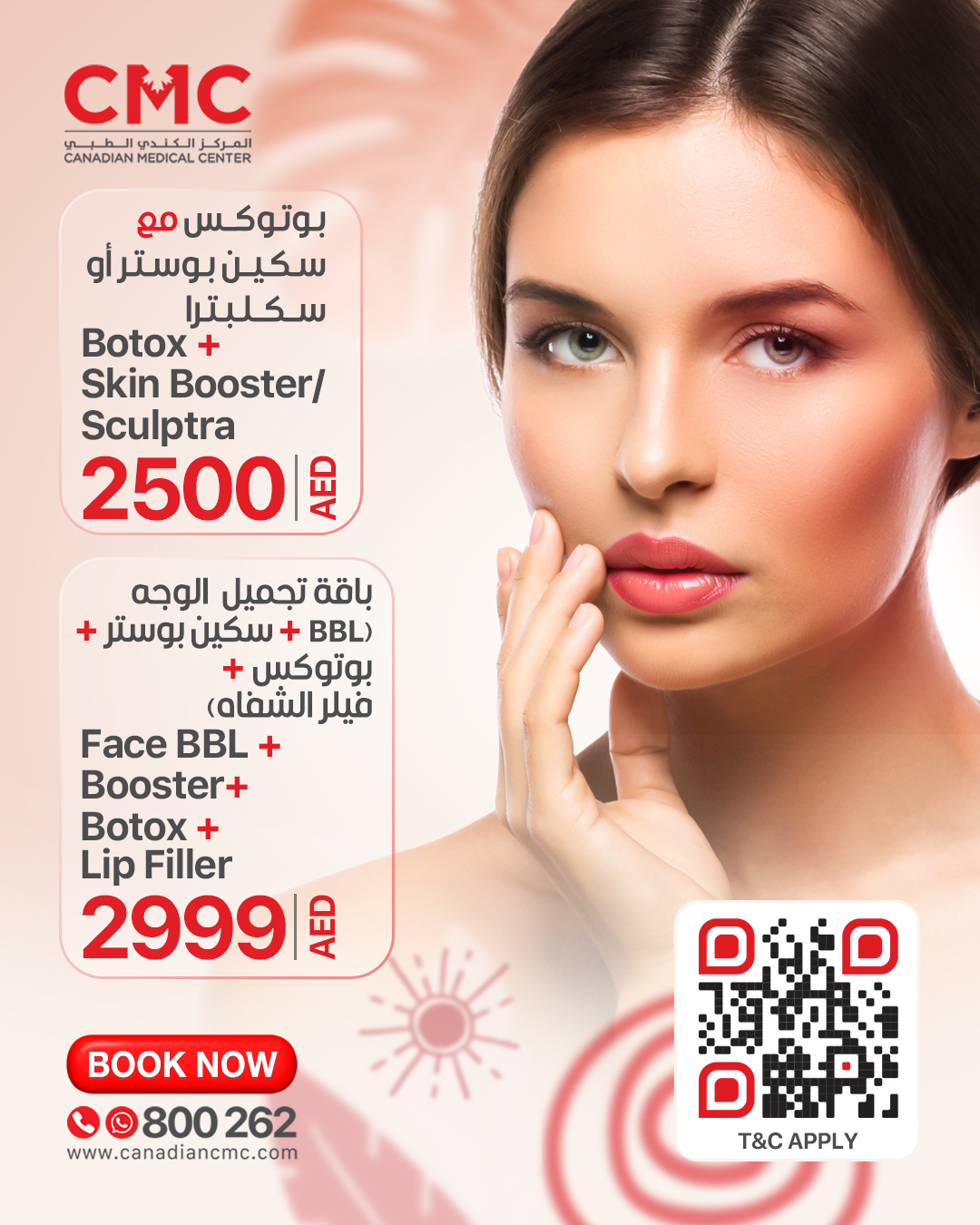 Botox-Skin-Booster-Summer-Offers-2026