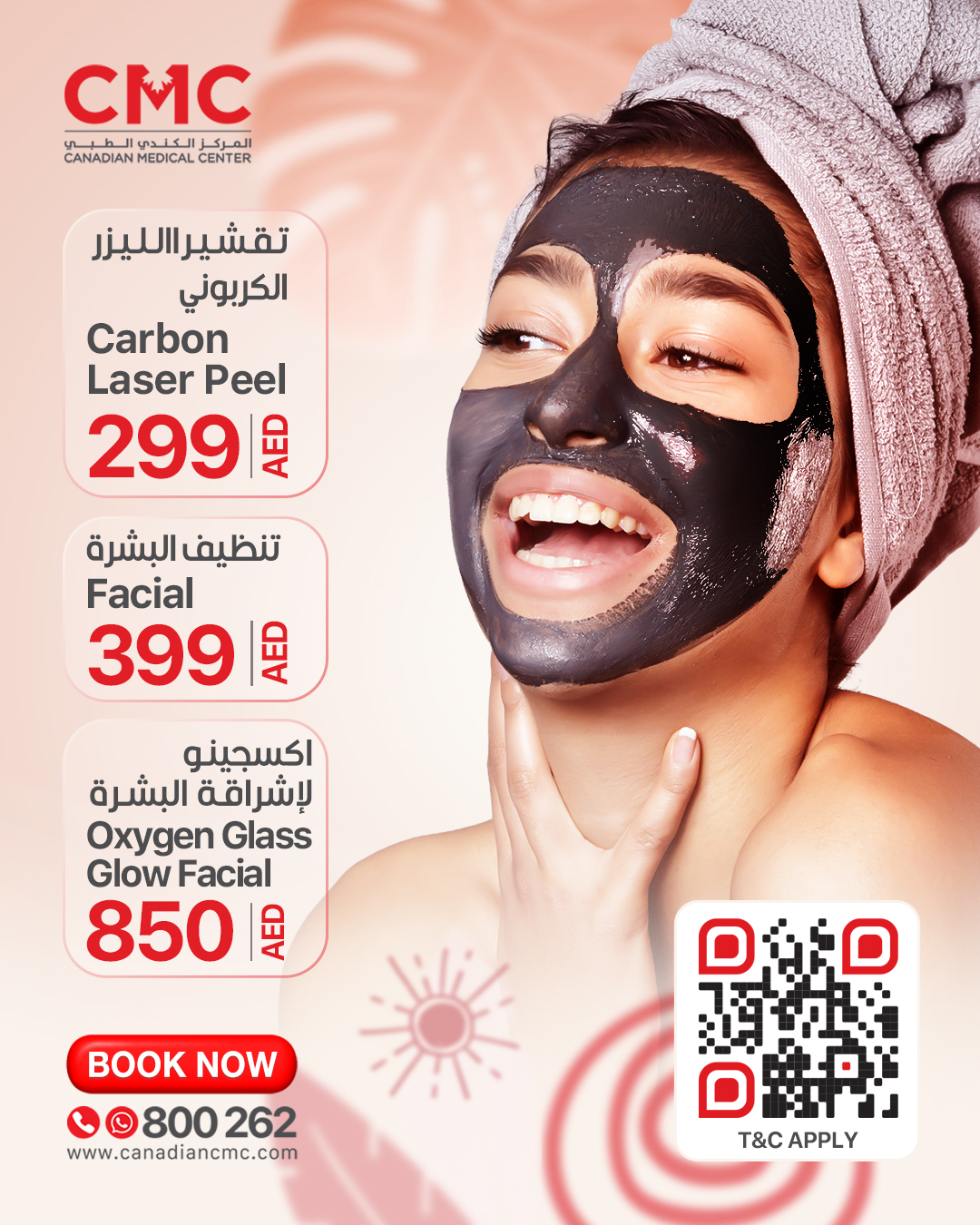Carbon-Laser-Summer-Offers-2026