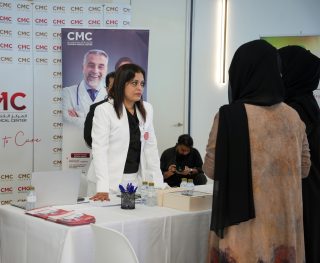Emirati Nurses Day
