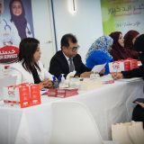 Emirati Nurses Day
