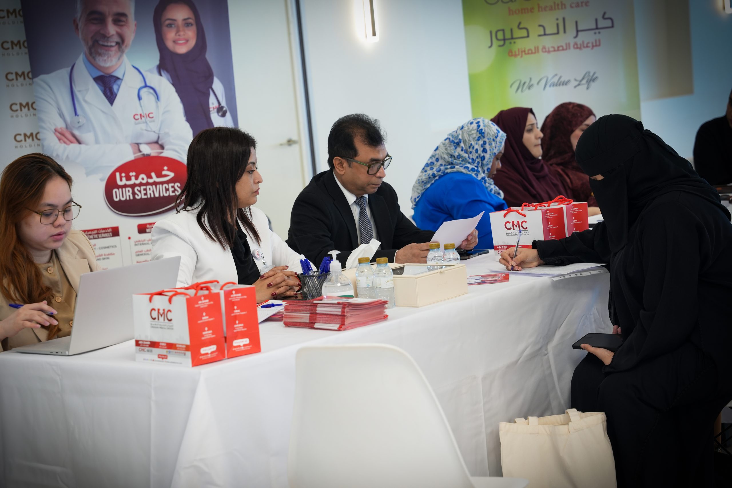 Emirati Nurses Day
