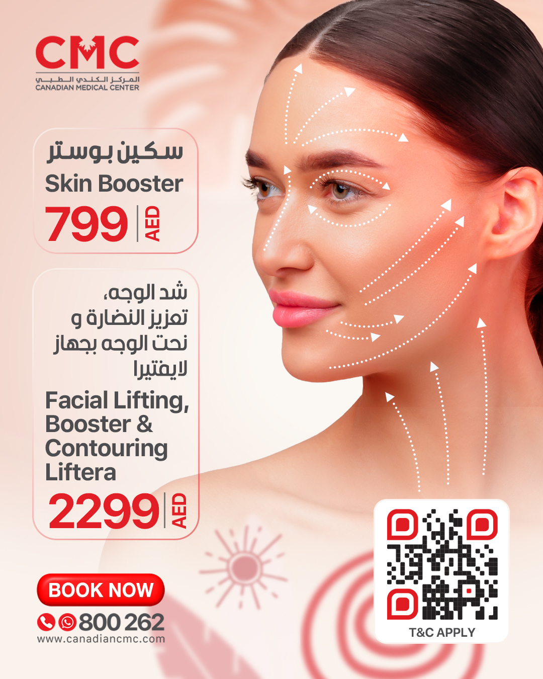 Facial-Lifting-Summer-Offers-2026