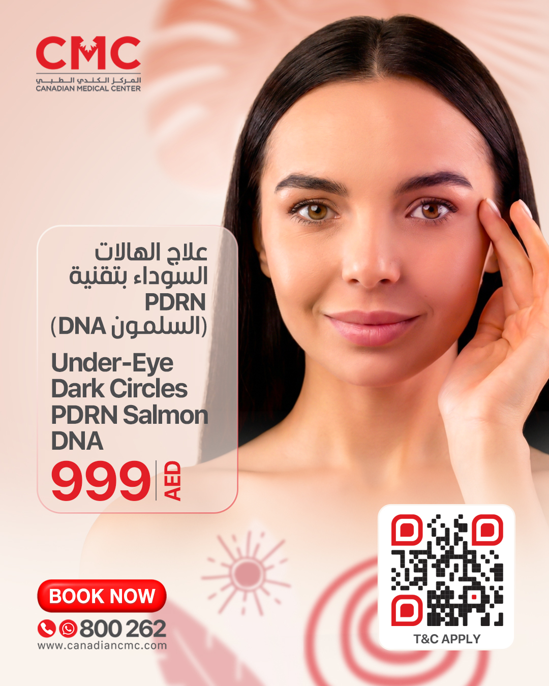 Under-Eye-Summer-Offers-2026
