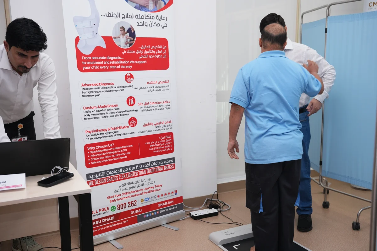 Zayed Authority People of Determination