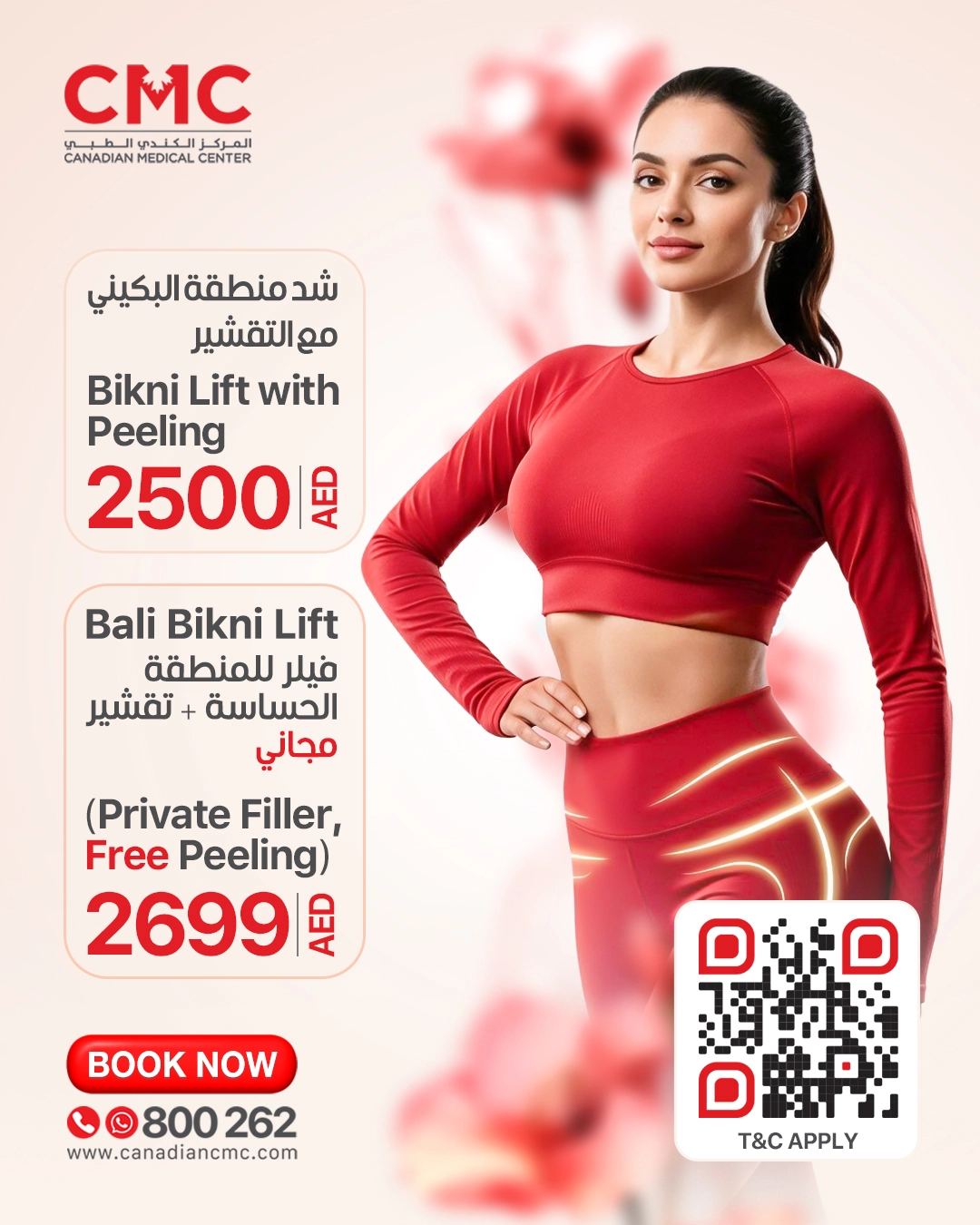 Bikni Lift