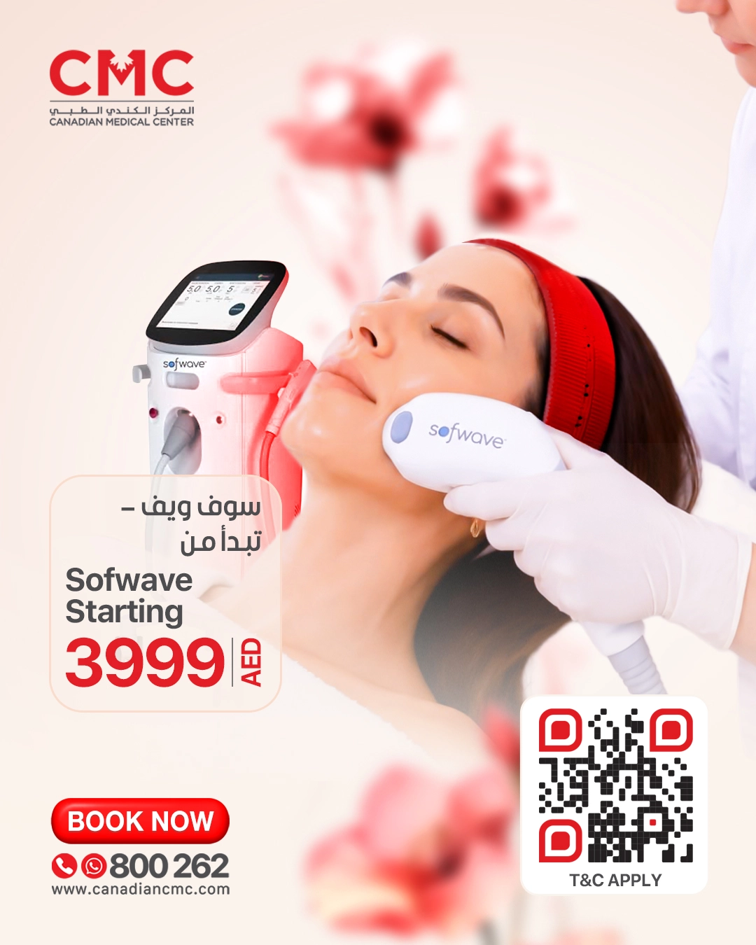 Sofwave