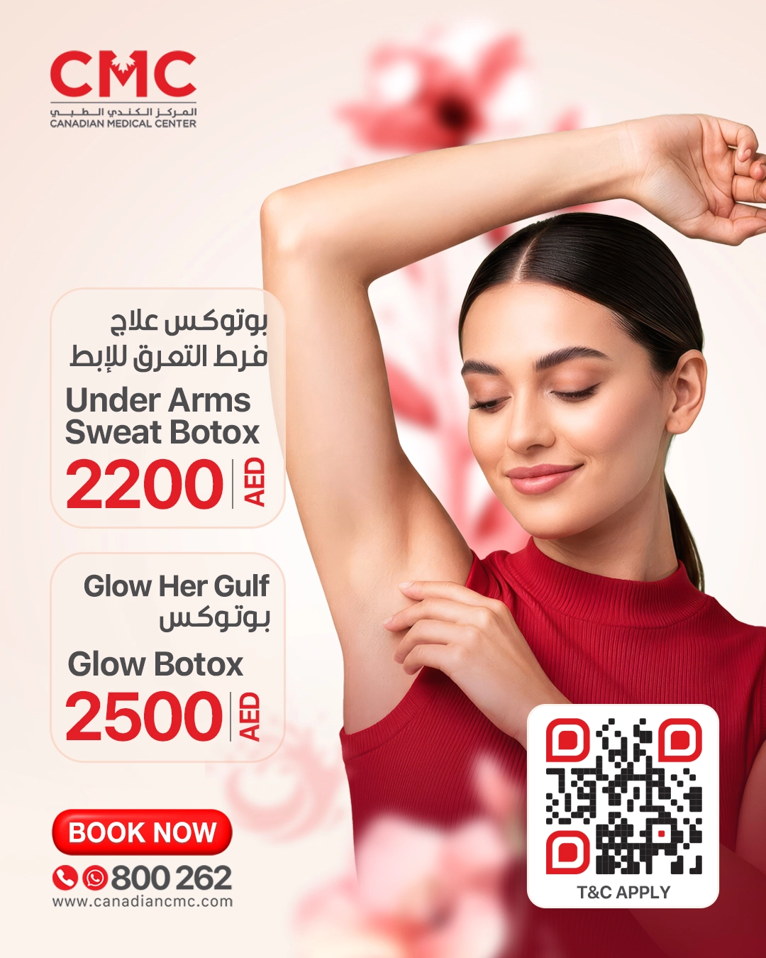 Underarms Botox