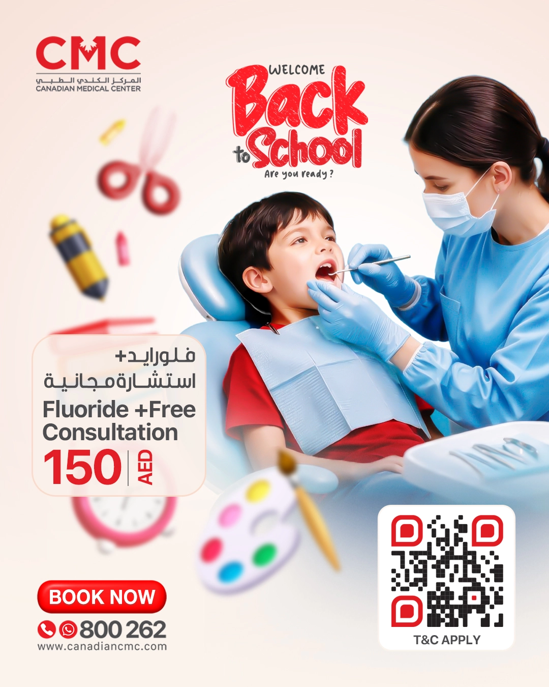 back to school offer