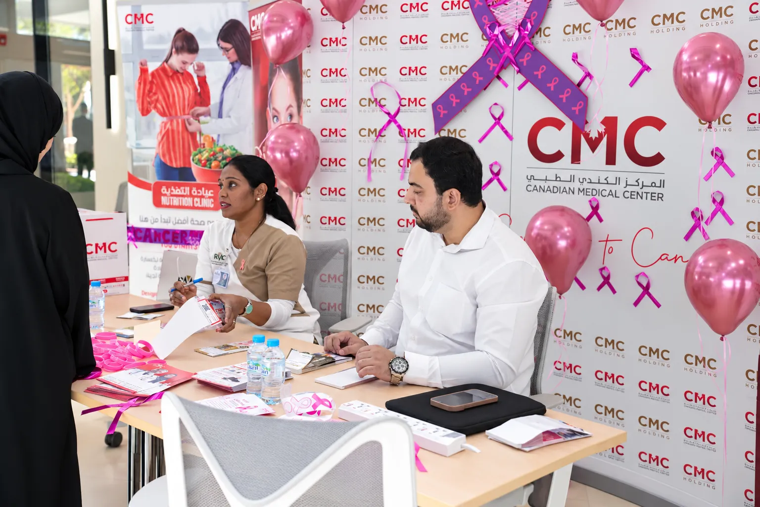 Breast Cancer Awareness Department of Government Enablement