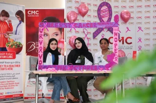 Breast Cancer Awareness Department of Government Enablement