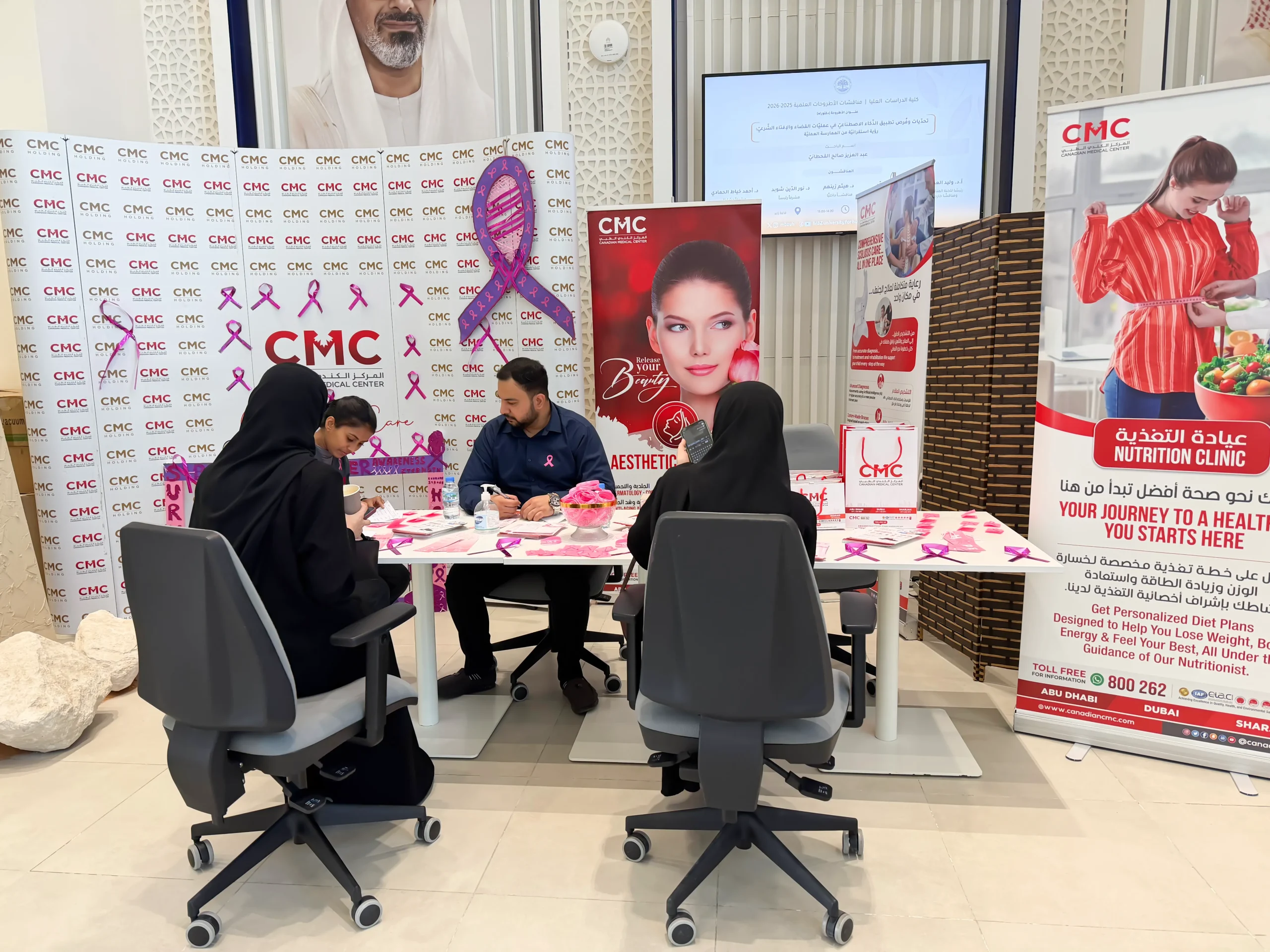 MBZUH Breast Cancer Awareness Event