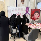 MBZUH Breast Cancer Awareness Event