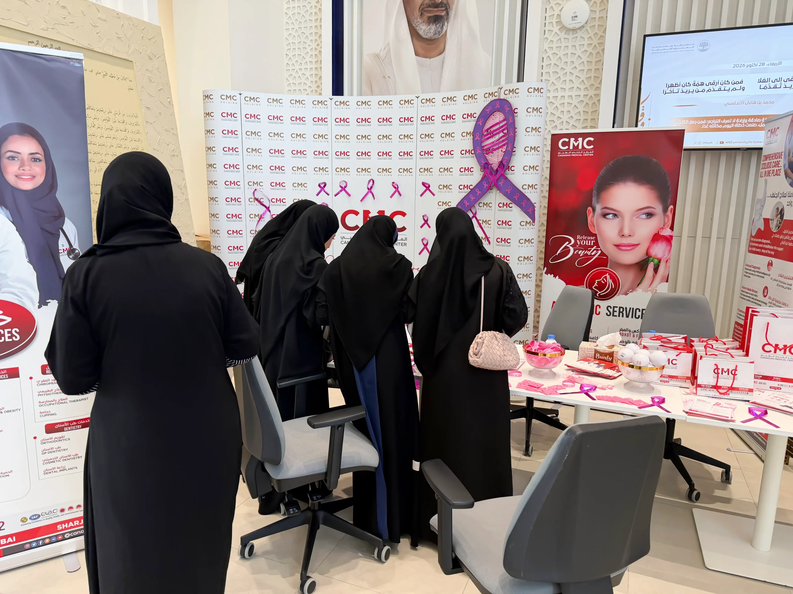 MBZUH Breast Cancer Awareness Event