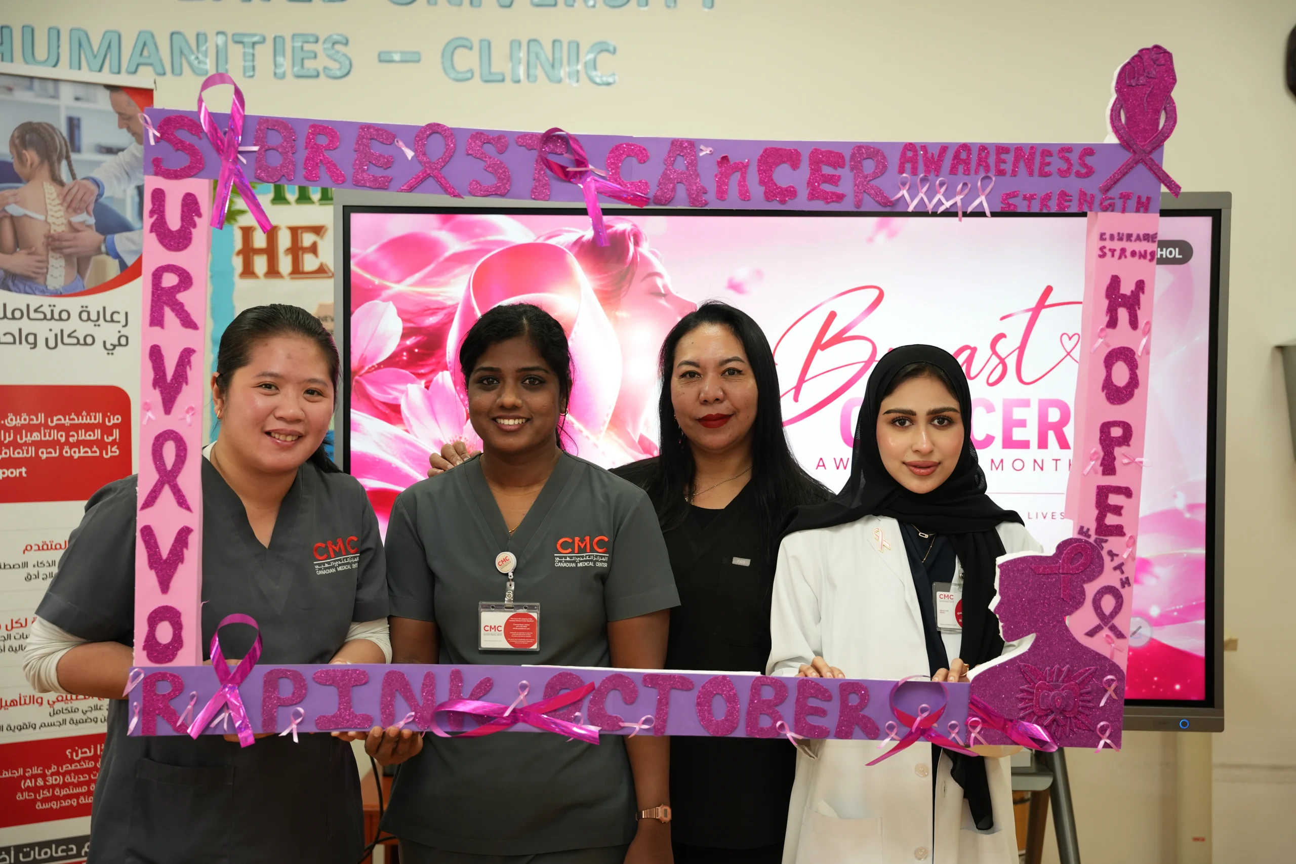 MBZUH-Breast-Cancer-Awareness-Event