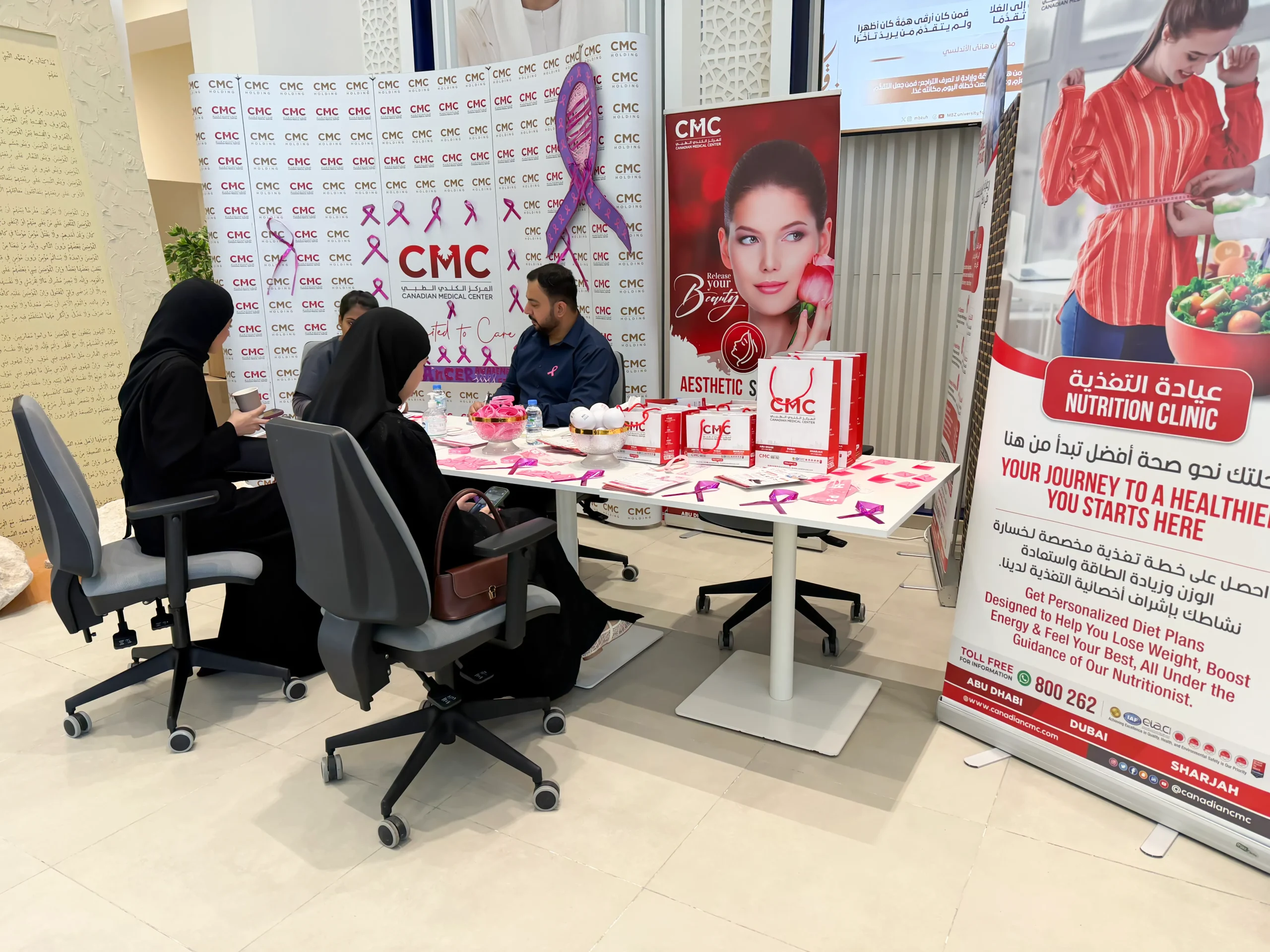 MBZUH Breast Cancer Awareness Event