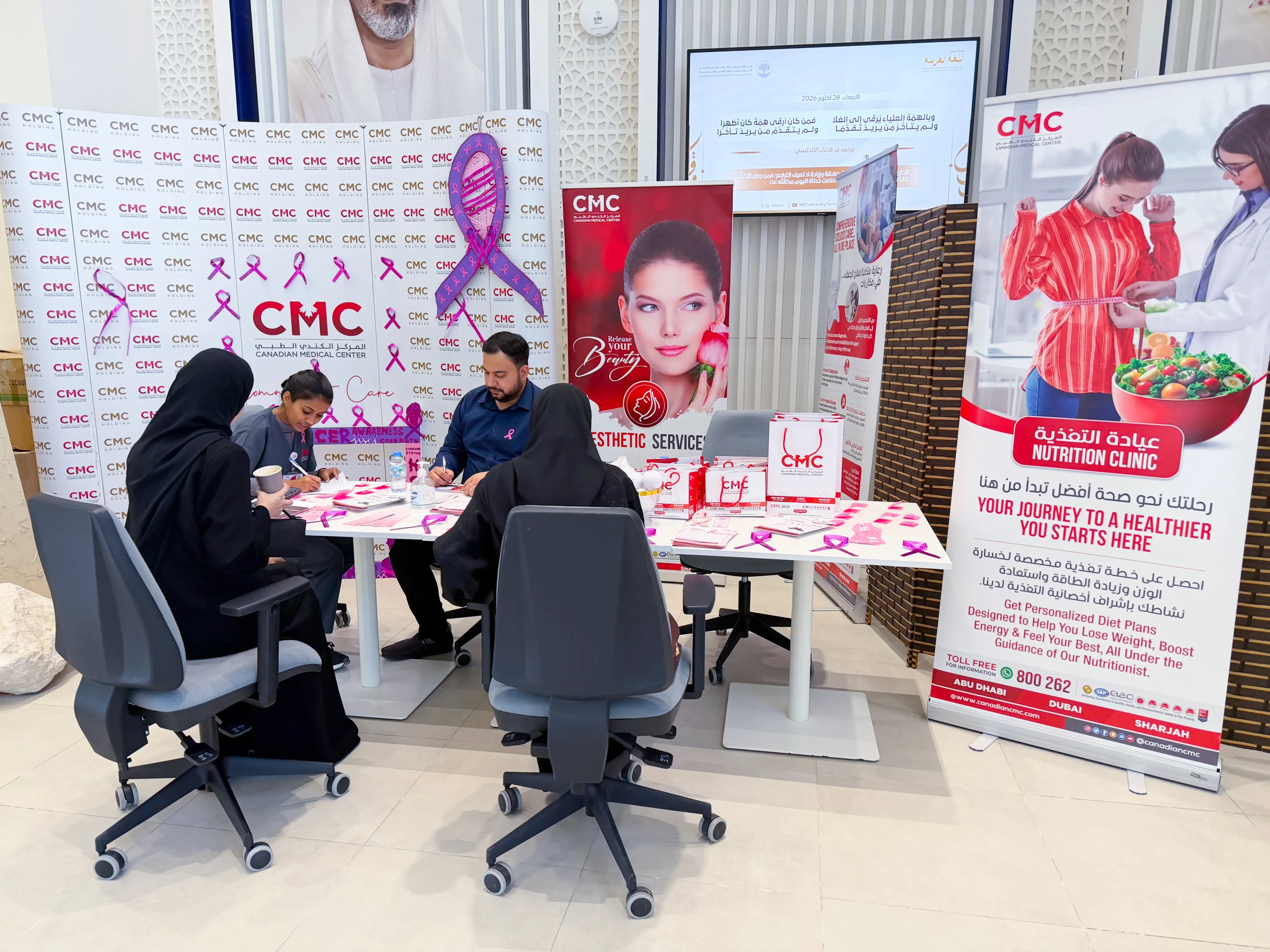 MBZUH Breast Cancer Awareness Event