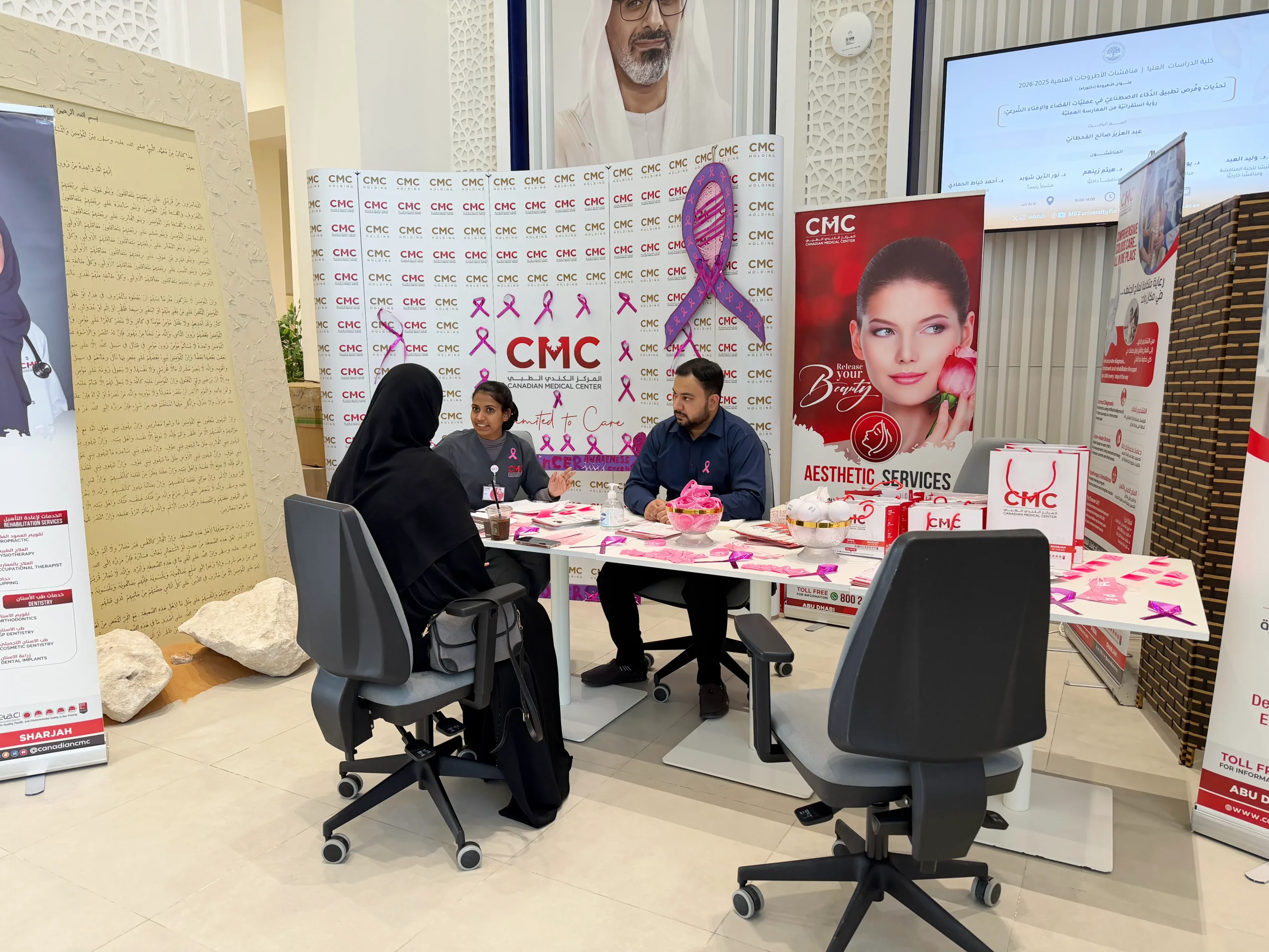 MBZUH Breast Cancer Awareness Event